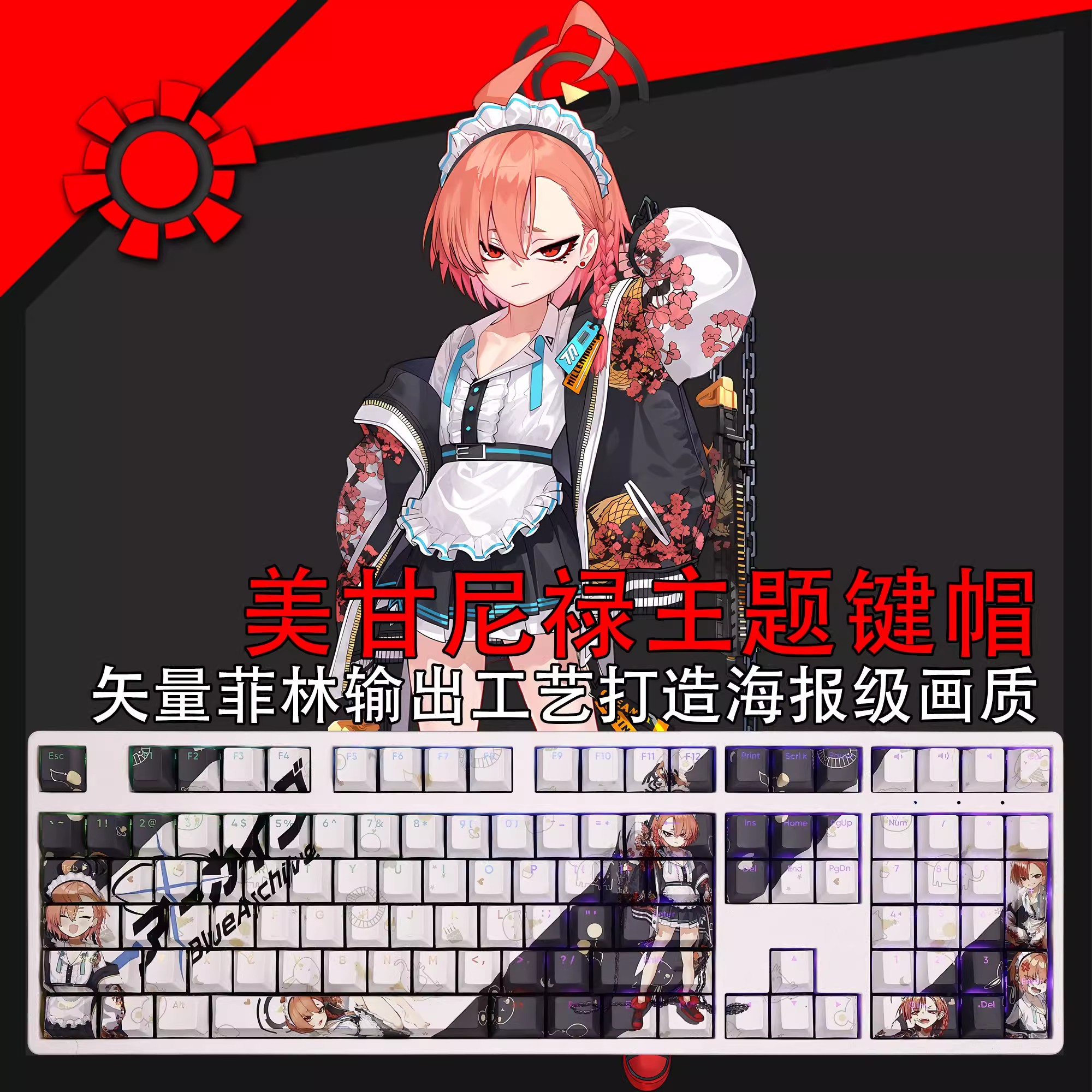Gaming Keyboard Blue - 108 Keys/set Blue Archive Mikamo Neru