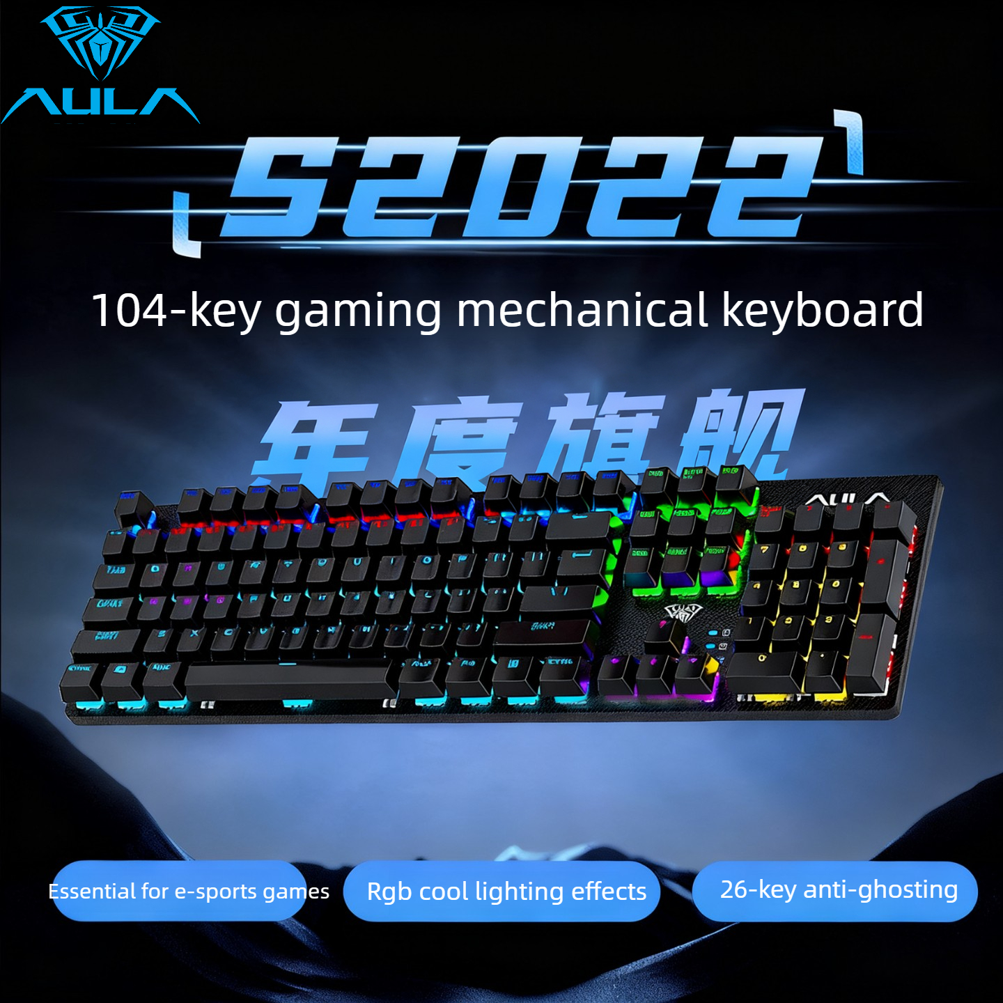 Keyboard Gaming Blue Switch - AULA S2022 Wired Gaming Keyboard Ergonomics