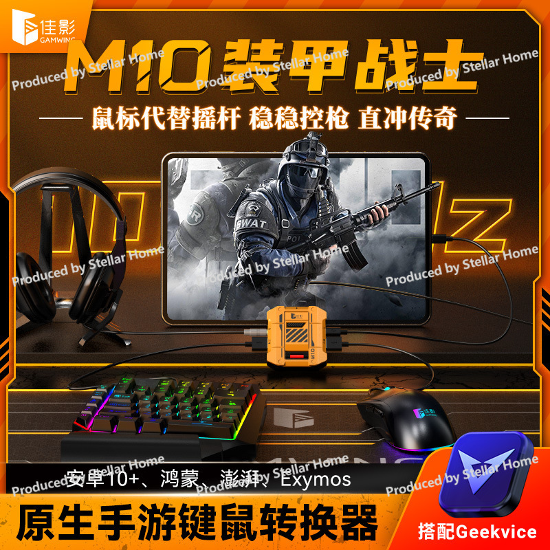 Gamwing M10 Native Mobile Gami - Gaming Keyboard And Mouse Converter For Mobile ulasan dan harga
