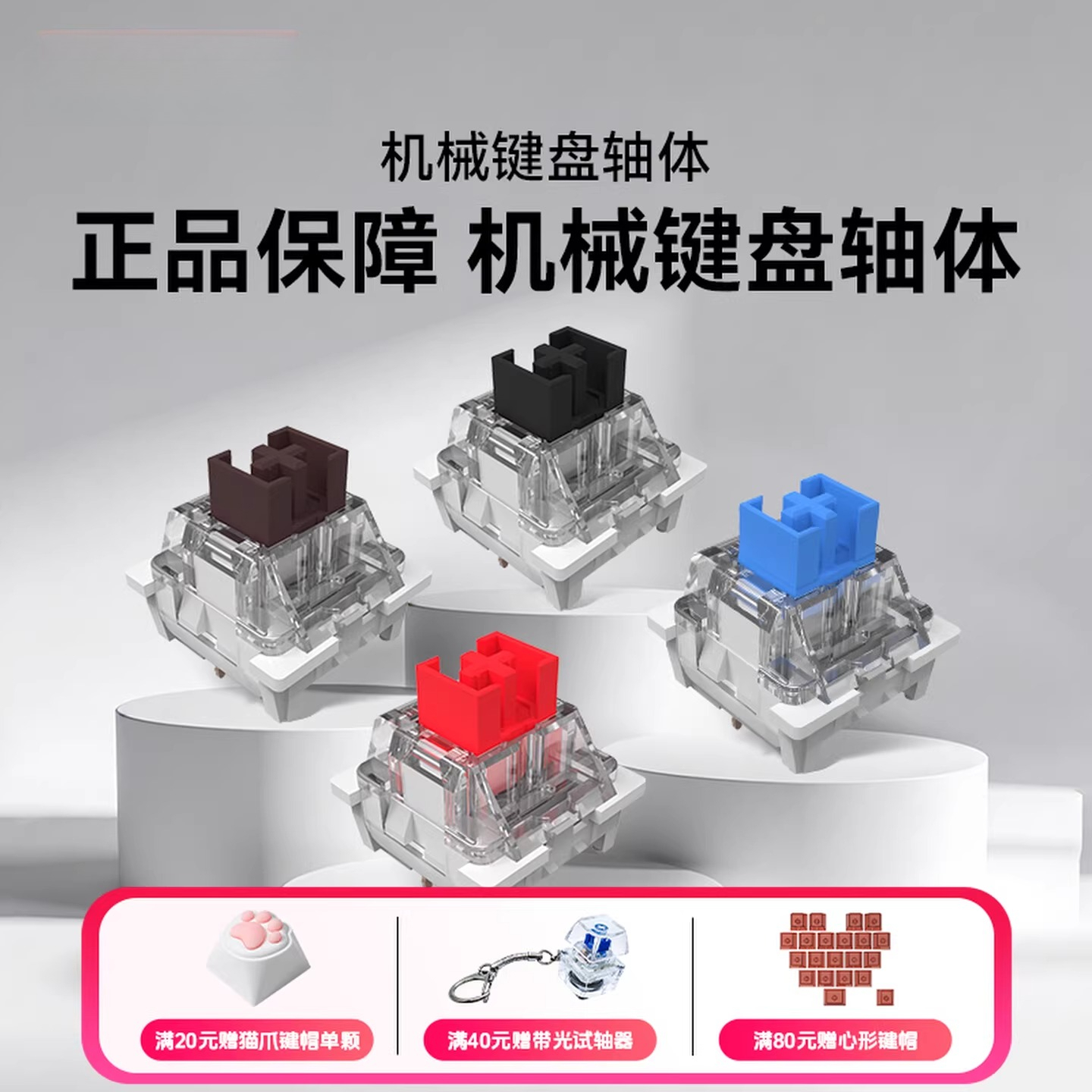 Mechanical Keyboard Switch Dus - Keyboard Gaming Blue Switch ulasan dan harga